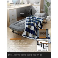 접이식 1인용 침대 휴대용 간이침대 사무실 낮잠 공간활용 매트리스 포함, 폭 65 로프 방지 연장+담요