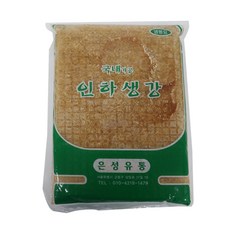 은성유통 인하 다진생강1kg 1개 국내가공, 1kg, 5개
