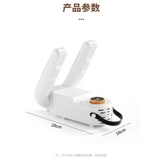 新款烘鞋器幹鞋器除臭殺菌兒童家用多功能烘乾機冬季哄暖烤鞋器, 基礎款 二腳烘鞋器 殺菌除蟎除臭實力派 美規插頭→110V
