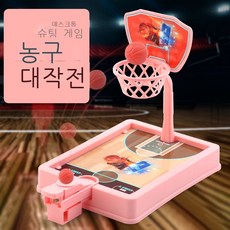 미니 손끝 농구 손가락 총알 친자 상호작용 슛 장난감 아기 레저 어린이 데스크톱 게임기, 핑크색, 1개