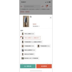 魚刀 三合鋼 - 鋒利耐用，輕鬆處理魚類食材, 1個
