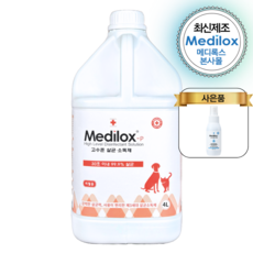 [본사직영몰] 메디록스 Medilox-p 반려동물용 4L 1개(+증정 80ml) 살균소독제 탈취제, 4kg, 1개