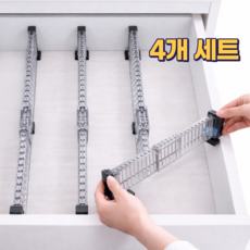 디어이브 서랍장 칸막이 길이조절 수납 정리 파티션, 4개, 투명블랙