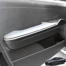 비브랜드 K5 DL3 풀체인지 간편부착 맞춤 차량 실내 보호 도어커버 호환상품, 카본 도어커버, 카본