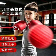 頭戴式拳擊反應球 彈力球 附繩 兒童成人訓練器, 1個, 兒童-成人調節頭戴,調節頭戴1個, N/A