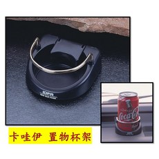 圓夢工廠 Suzuki 鈴木 天線 車用收音天線 S-Cross 2013 2020 更換式天線, 1個, 質感黑置物杯架 1入