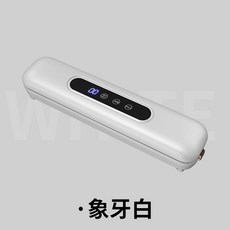 真空封口機 小型家用食品包裝機保鮮機液晶屏自動真空機密封機, 白色:110V日規英文版