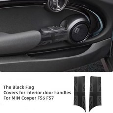 미니 원 쿠퍼 S JCW F55 F56 F57 F54 F60 용 블랙 플래그 자동차 용품 스티커 보호 쉘 장식 커버 액세서리, 08 innder handle Cover, 한개옵션1