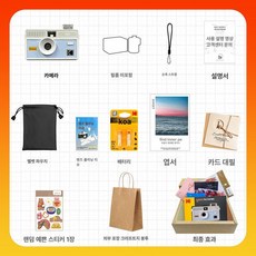 필름 방수 기능 선물박스 구성 레트로 감성 메모 필카, 로열블루