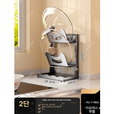 주방소품 정리대 후라이팬 뚜껑 정리 벽선반 주방정리 도마걸이, 1개, 2025 신형 이중층 거치대