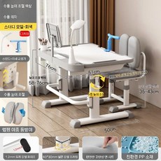 2026년 신형 어린이 초등학생 공부용 높이조절 책상 의자 세트, 회색 손잡이+더블백+램프+깔창
