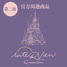 RED VELVET 官方周邊商品 粉絲見面會 inteRVien Queendom 第二波, 照片相框組 - SEULGI, 1個