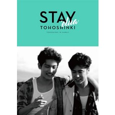 동방신기 사진집 “STAY'elua