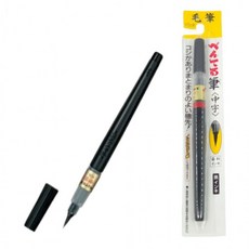 펜텔 XFL2L 초보자용 붓펜 일본 정품 서예 캘리그래피용 중필 (Araium), 펜텔 XFL2L 초보자용 붓펜 일본 정품 서예 캘리그래