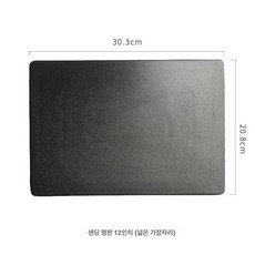 브랜드없음 블랙 시그니처 매트 접시 원형 식기 플레이트, 기본 구성품, 1개, 넓은 가장자리 12인치