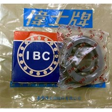 VESPA ET8 曲軸軸承(IBC/NTN) 高精密耐用 提升引擎效能, 1個, IBC