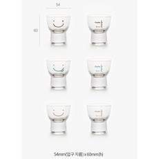 Ssueim 高品質玻璃杯 啤酒杯 燒酒杯 冷飲杯 微笑圖案 韓系插畫印花 快速出貨, 1個, 微笑圖案燒酒杯 50m（6入一組）