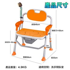 AOLE 老人折疊洗澡椅 鋁合金馬桶椅 孕婦坐便椅 便攜沐浴凳, 可折疊/防滑墊/加長便桶, 1個