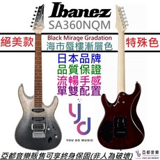 Ibanez SA360NQM 電吉他 單單雙 特殊配色 印尼廠 小搖座 終身保固, 詳見包裝