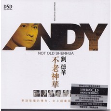 劉德華 不老神華 CD 純銀版, 如圖所示