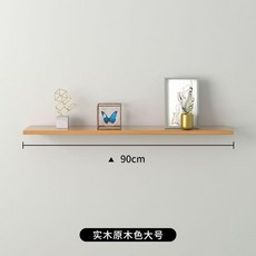 實木一字隔板 北歐牆面置物架收納架, 實木 原木色 90x15