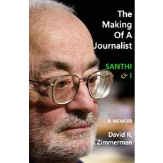 The Making of a Journalist: Santhi & I: A Memoir Paperback, Full Court Press