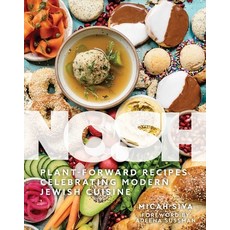 (영문도서) Nosh: Plant-Forward Recipes Celebrating Modern Jewish Cuisine Hardcover, Collective Book Studio, English, 9781685553272