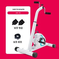 실내자전거 운동기구 근력운동 싸이클 유산소 바이크 운동 사이클, 고급 하반신 전기 일체형