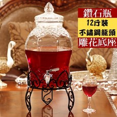 鑽石瓶 不鏽鋼龍頭 雕花鋼座 玻璃果汁罐, 1個
