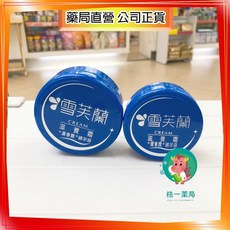 株一藥局 雪芙蘭滋養霜 60g/120g (保濕乳霜、身體滋潤、乾燥肌適用), 1個, 120g