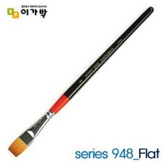 단아미 디자인붓 series 948 2호 (Flat 평붓) 낱개 csm*020Af, 본상품선택