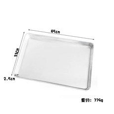 제빵 트레이 알루미늄 두께 식힘망 퇴식대 거치대 오븐용, A. 알루미늄 합금 트레이