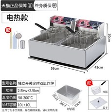 전기 튀김기계 튀김기 6L 자동 과열방지 탁상 리프팅 모델(다이얼) 미니 푸드트럭 타이밍, J. 이중 실린더 두꺼움 타이머+스위치