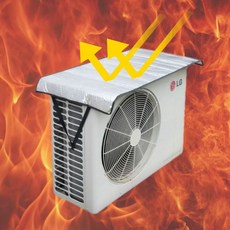 에어컨 실외기덮개 열차단 햇빛 가림막 차양막, 단일, 1개