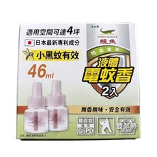 鱷魚液體電蚊香 櫻花粉 美特寧, 【補充液】46ml 2入 無香無味