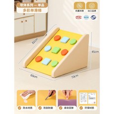 놀이방 소프트 미끄럼틀 쿠션 푹신한 놀이터 A타입, 3. 클라이밍 프레임(항균)