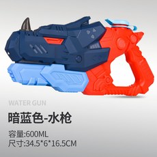 臺灣發貨 新款創意水槍 滋水水槍 惡作劇水槍 反嚮噴水槍 古靈精怪槍 整蠱水槍 雙頭水槍 雙麵水槍 抽拉式水槍, 9984暗藍色, 1個