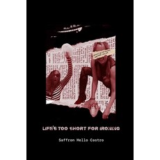 (영문도서) Life's Too Short for Ironing Paperback, Independently Published, English, 9798396234529