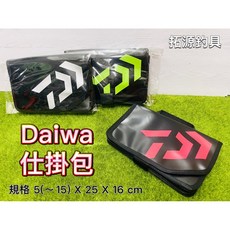 Daiwa 仕掛包, 黑綠 91626