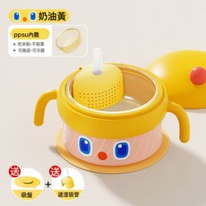 PPSU嬰兒輔食碗寶寶米粉吃飯專用注水保溫碗恆溫吸盤碗幼兒童餐具, 1個, 【PPSU內膽】黃色-輔食期:無規格