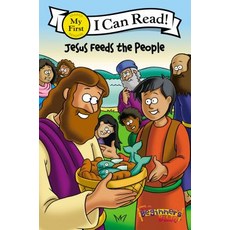 (영문도서) The Beginner's Bible Jesus Feeds the People Paperback, Zonderkidz, English, 9780310717799