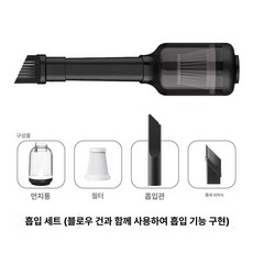 웍스 호환 WU093 청소기 호환 송풍기용, 진공 키트 필터2개포함, 1개