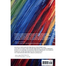 오순절 우리의 이야기, 바욤, 로버트 멘지스 저/이우경 역