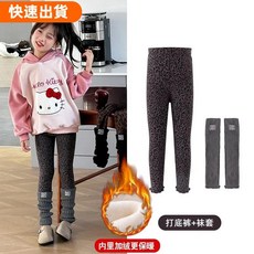 哈尼服飾 高腰刷毛休閒褲女童刷毛加厚內搭褲2025新款女孩洋氣時髦秋冬款鯊魚褲高腰休閒