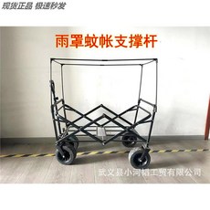 캐노피 부품 지붕 천막 레인 텐트 그늘 핸드 파티 브래킷 도구 주차장 직사각형 캠핑, 1개