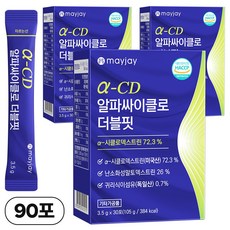 알파CD 알파사이클로덱스트린 싸이클로 시클로 더블핏 30p, 3박스, 30회분