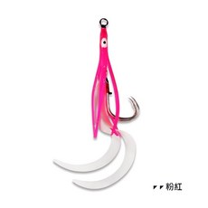丸七釣具 模擬小管 根魚 中深海魚專用設計, 粉紅(1入), 1個