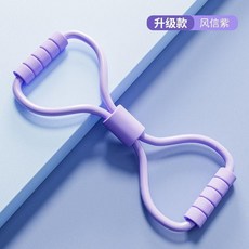 8字拉力繩 健身瑜伽彈力帶 開肩美背 塑形運動器材, 1個, 紫色拉力帶 升級加粗