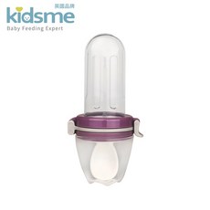 英國 kidsme 咬咬樂咀嚼訓練器 (擠壓式 升級版) 4m, 葡萄紫, 1個