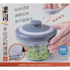 樂司手拉式食物調理機 大/小, 詳見包裝, 詳見包裝